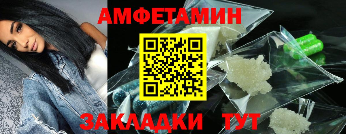 АМФ VHQ  Вход с VPN  Новочебоксарск 