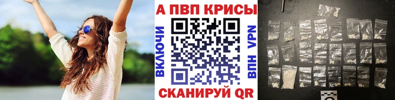 кракен как войти Новочебоксарск Alpha PVP мука