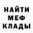 МДМА кристаллы Treton Johnson