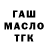 A PVP мука Lary Noga