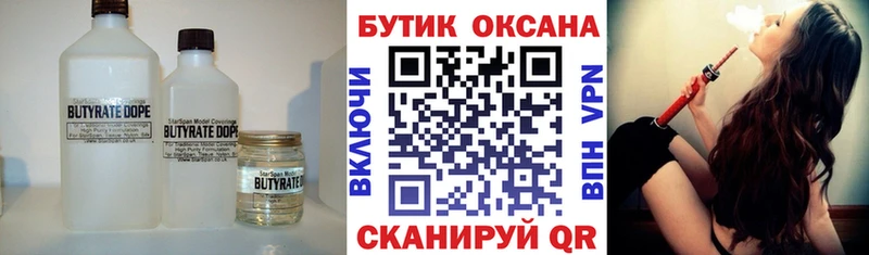 мега вход  купить   дарк нет формула  БУТИРАТ GHB  Новочебоксарск 