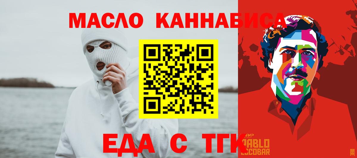 Canna-Cookies марихуана  Вход с VPN  Новочебоксарск 