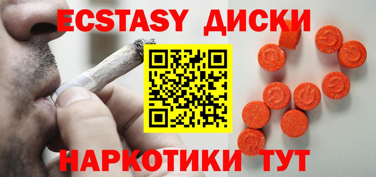Меф МЯУ МЯУ   Новочебоксарск  ГАШ  Вход с VPN  Гашиш 