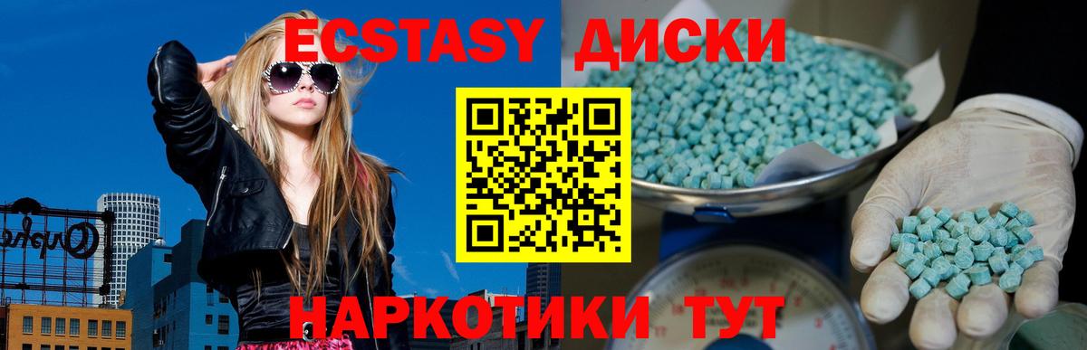 Новочебоксарск  ЭКСТАЗИ  Экстази MDMA  Вход с VPN  ЭКСТАЗИ Philipp Plein 