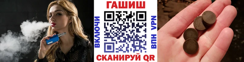 ГАШИШ Ice-O-Lator даркнет наркотические препараты Новочебоксарск