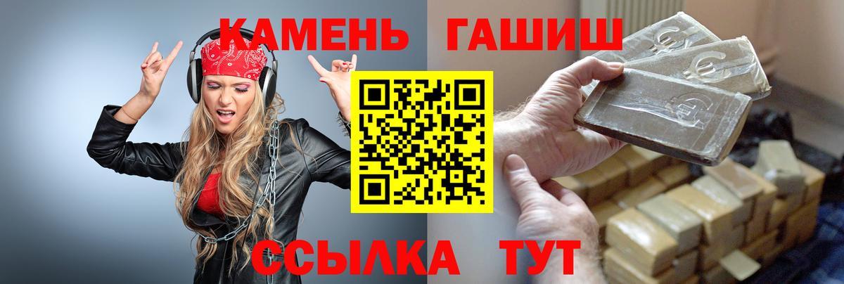ГАШ 40% ТГК  Гашиш  даркнет сайт  Гашиш гарик  Вход с VPN  Новочебоксарск 