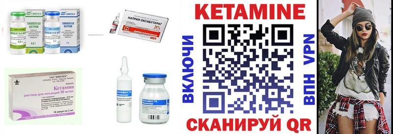 Кетамин VHQ  купить  сайты  blacksprut ONION  Новочебоксарск 