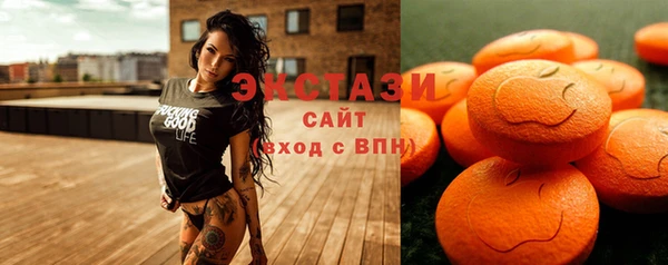 ECSTASY Абинск