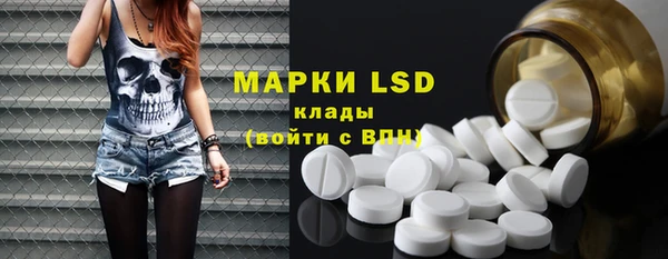ECSTASY Абинск