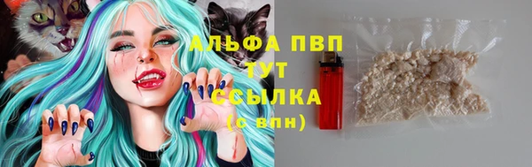 кокс Абаза