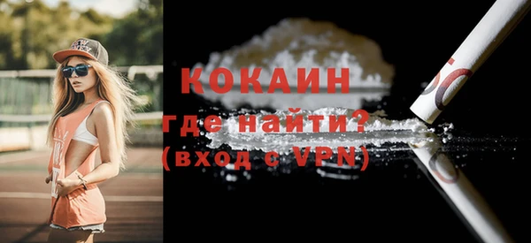 кокс Абаза