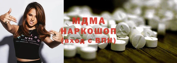 мдма Абдулино