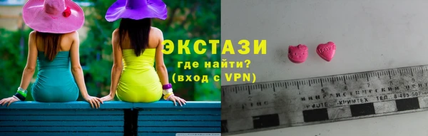 ECSTASY Абинск