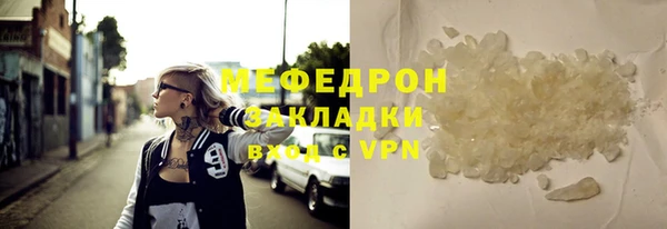 кокс Абаза