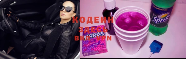ECSTASY Абинск
