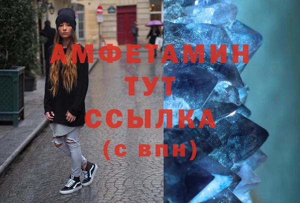 ECSTASY Абинск