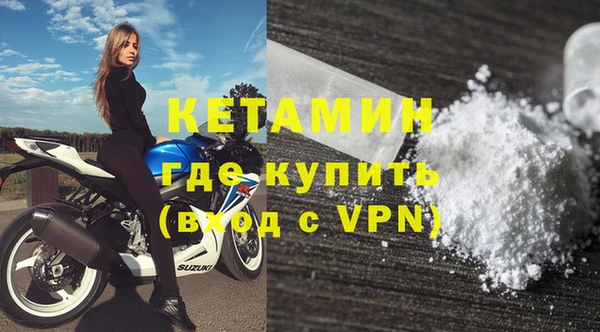 ECSTASY Абинск