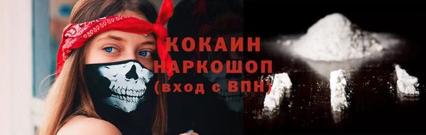 ECSTASY Абинск