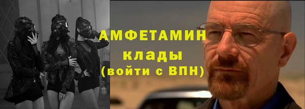кокс Абаза