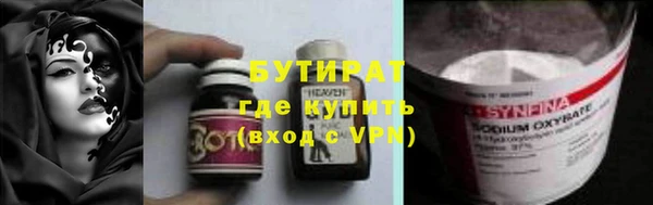 ECSTASY Абинск