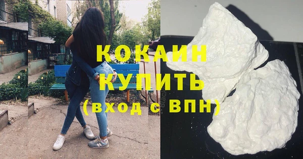 кокс Абаза