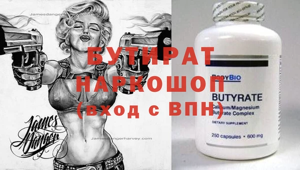 ECSTASY Абинск