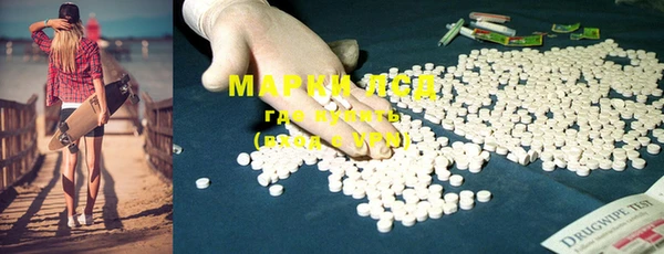 ECSTASY Абинск