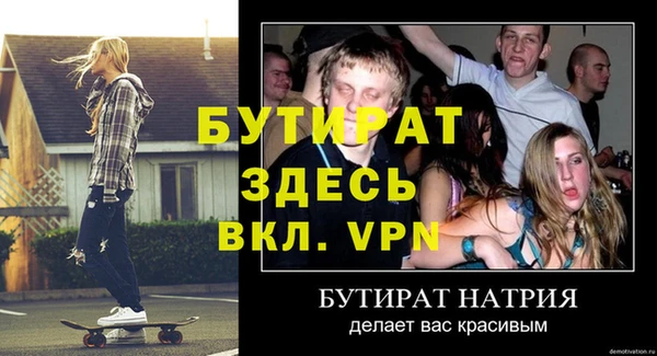 ECSTASY Абинск