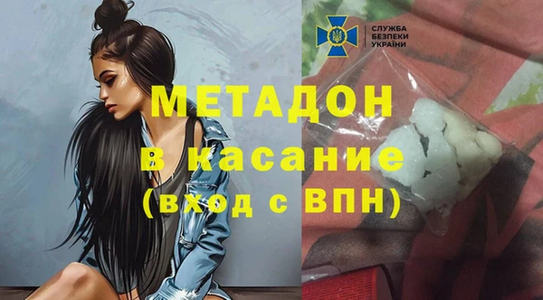 ECSTASY Абинск