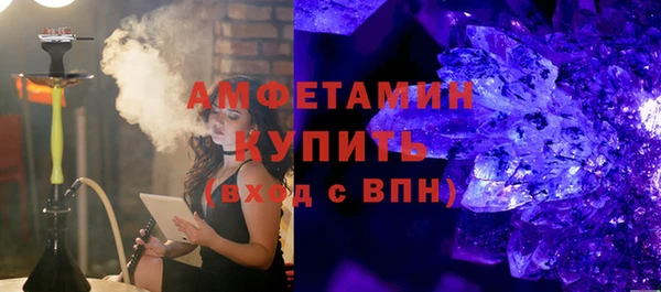 кокс Абаза