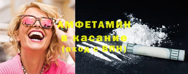 кокс Абаза