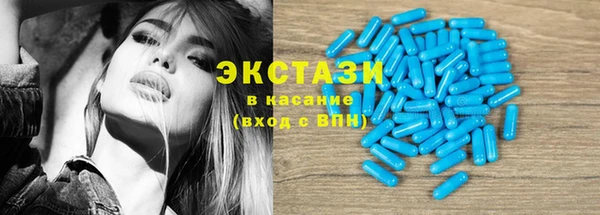 ECSTASY Абинск
