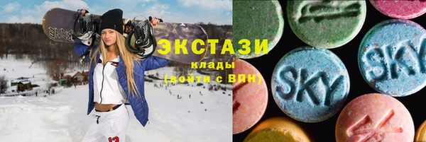 кокс Абаза