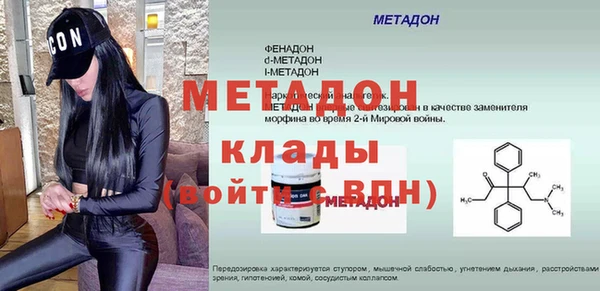 кокс Абаза
