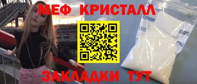 мескалин Изобильный
