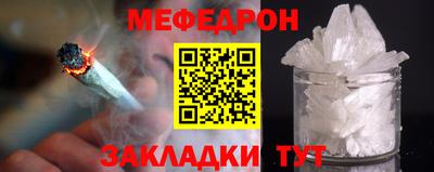 амф Ипатово