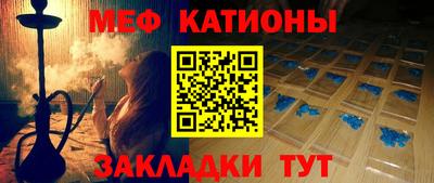 мескалин Изобильный