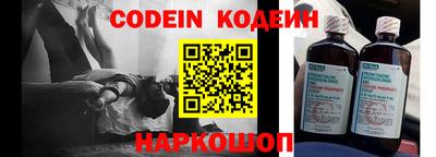 мяу мяу кристалл Ирбит