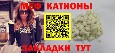 мескалин Изобильный