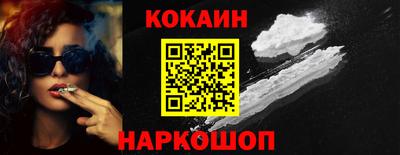 мяу мяу кристалл Ирбит