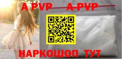 мяу мяу кристалл Ирбит