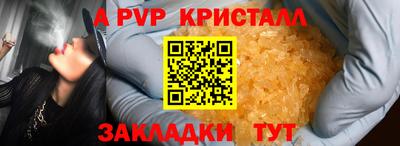 мяу мяу кристалл Ирбит