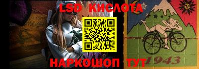 амф Ипатово
