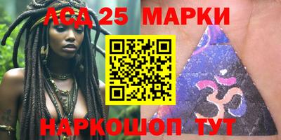 амф Ипатово