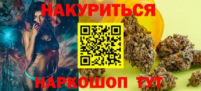 амф Ипатово