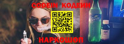 мяу мяу кристалл Ирбит