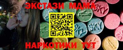 мескалин Изобильный