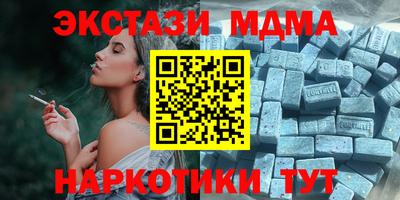 мяу мяу кристалл Ирбит