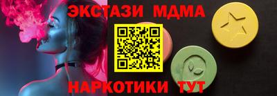 мяу мяу кристалл Ирбит