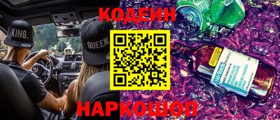 мяу мяу кристалл Ирбит